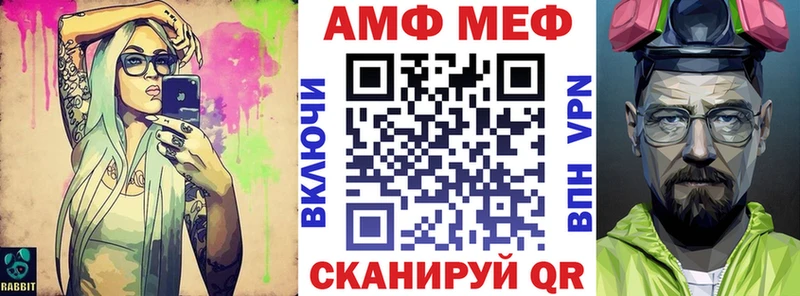 дарнет шоп  Лахденпохья  Amphetamine VHQ 
