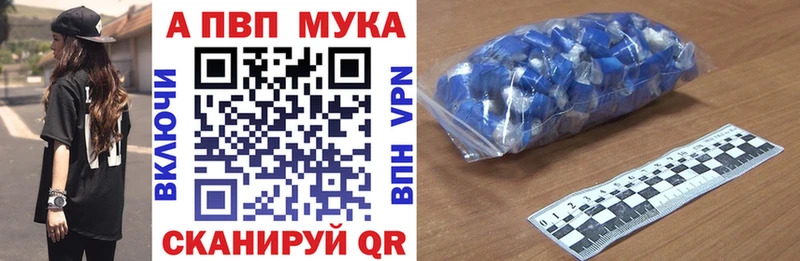 Alpha PVP СК  дарнет шоп  Лахденпохья 