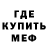 МЕТАДОН мёд Alexander Reynoso