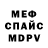 МЕТАДОН белоснежный Prosto T