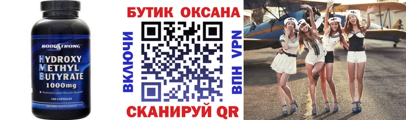 наркота  Лахденпохья  БУТИРАТ оксибутират 