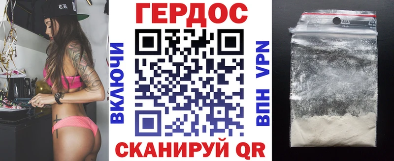 ГЕРОИН герыч купить закладку Лахденпохья