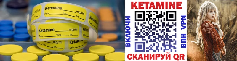 МЕГА онион  Лахденпохья  КЕТАМИН ketamine 