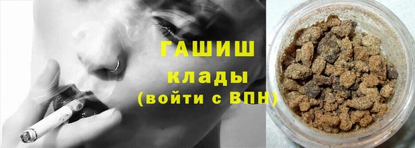 Альфа ПВП Аркадак