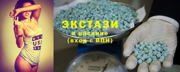 гидропоника Армянск