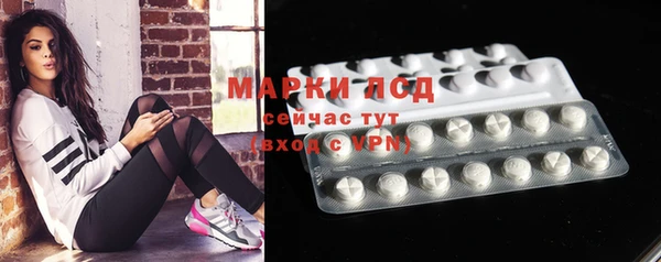 МДМА Арсеньев