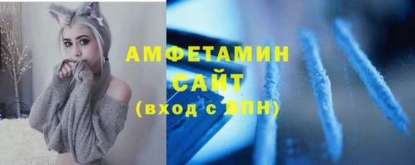 МДМА Арсеньев