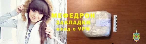 МДМА Арсеньев