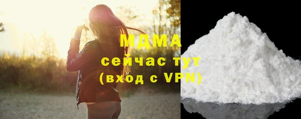 МДМА Арсеньев