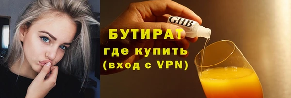 гидропоника Армянск