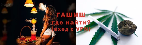 МДМА Арсеньев