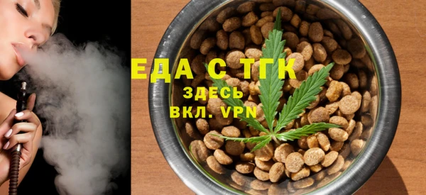 Альфа ПВП Аркадак