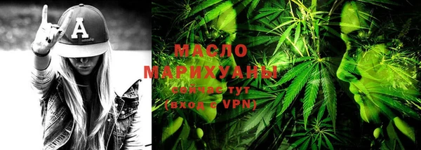 МДМА Арсеньев
