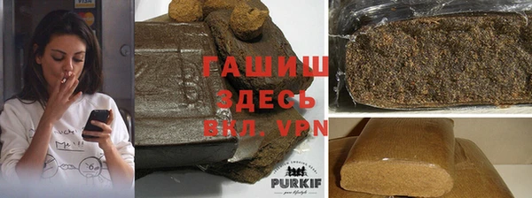 Альфа ПВП Аркадак