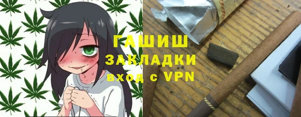 гидропоника Армянск