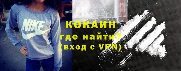 Альфа ПВП Аркадак