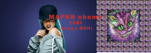 mdma Каменногорск