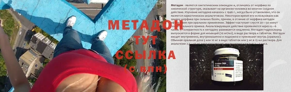 метадон Алзамай