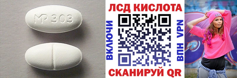 ЛСД экстази кислота  Лахденпохья 