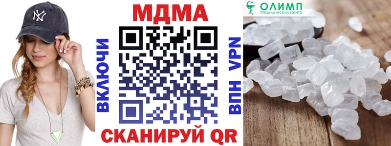 MDMA VHQ  где купить   Лахденпохья 