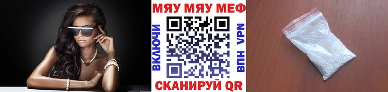 Мефедрон mephedrone  Лахденпохья 