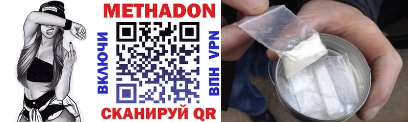 МЕТАДОН кристалл ссылка на мегу ТОР Лахденпохья