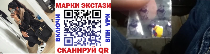 дарнет шоп  Лахденпохья  Марки N-bome 1,8мг 