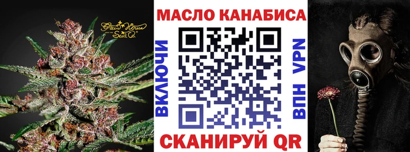 Дистиллят ТГК концентрат Лахденпохья